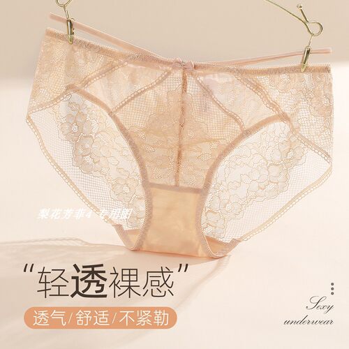 伊丝艾拉18823 18652配套内裤性感舒适三角裤2823专柜正品