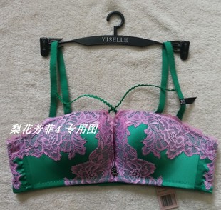 伊丝艾拉AB中厚杯无钢圈聚拢真丝桑蚕丝四角杯文胸 专柜正品