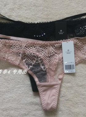 伊丝艾拉12654性感女士丁字裤13003配裤 专柜正品