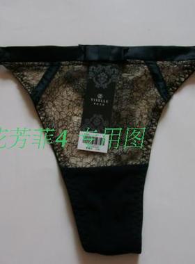 伊丝艾拉2958性感女士丁字裤 8489 8707配裤 专柜正品