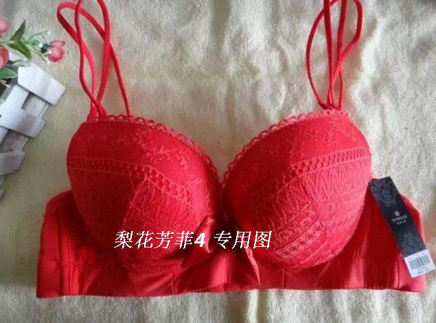 伊丝艾拉8421 AB杯厚杯双肩带性感聚拢本命年文胸 专柜正品