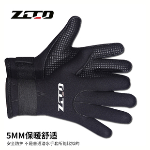 3mm5mm保暖潜水手套潜水成人加厚儿童防滑针刺防割伤水下渔猎手套