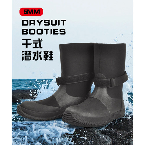 YonSub高筒潜水靴橡胶硫化干式