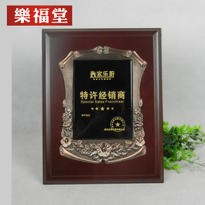 立体框亚克力雕刻木托奖牌定制 木托奖牌制作 定做奖牌授权牌
