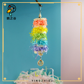 鹦之谷鹦鹉啃咬玩具鸟笼装 饰玄凤磨牙训练站架秋千藤球墨鱼骨原创