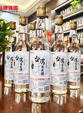 白酒台湾高粱酒金门工艺52度浓香型整箱试饮高度纯粮食酒佳酿家常