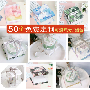 12寸透明双层生日蛋糕盒加高四 盒子定制 六 八烘焙包装