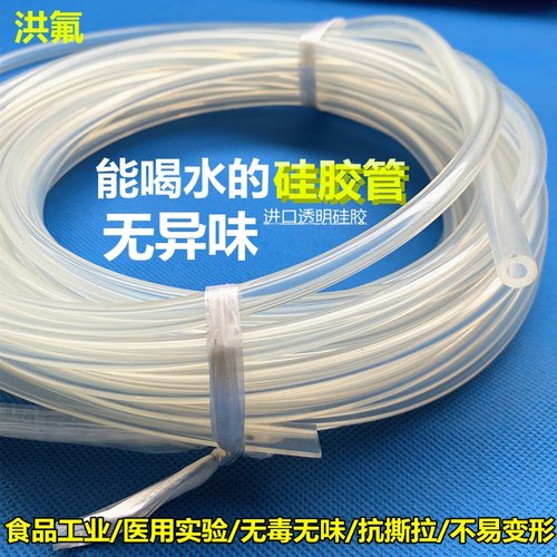 透明食品级硅胶管抗撕拉无毒无味
