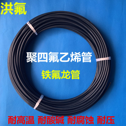 黑色铁氟龙管聚四氟乙烯耐高温管特氟龙防UV不透光管耐腐蚀可定做