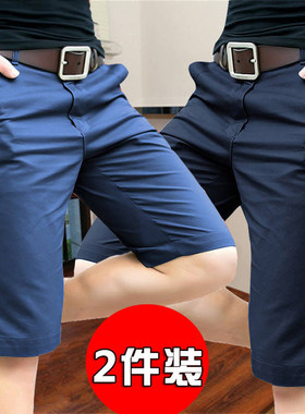 夏季韩版修身男士五分裤潮流薄款