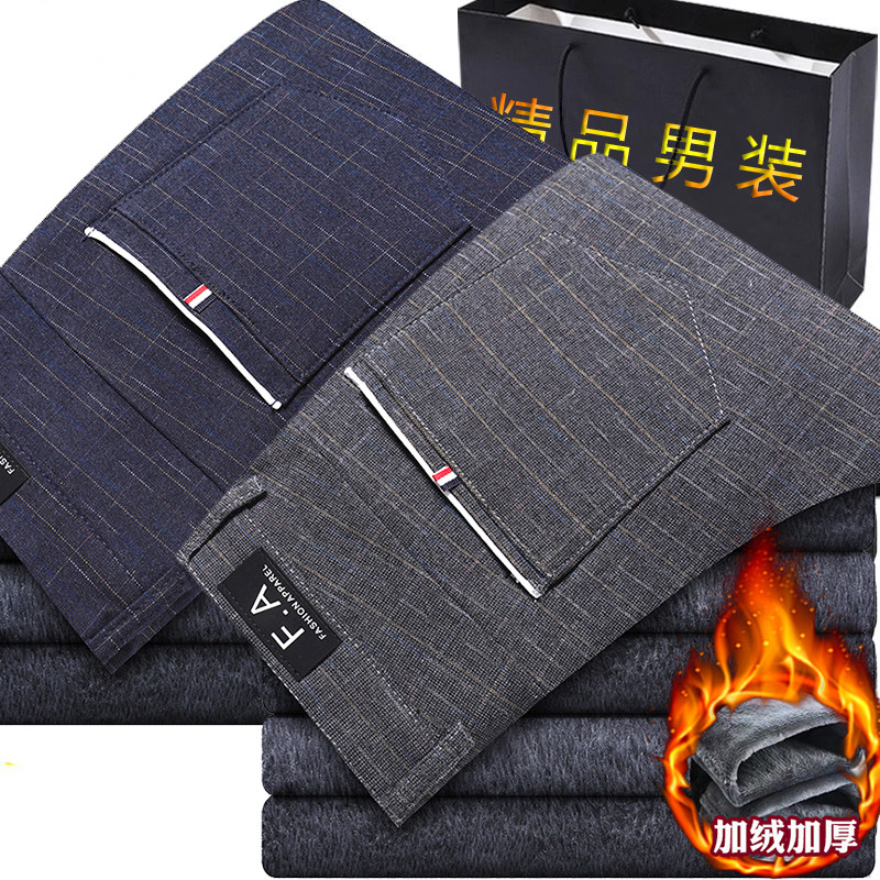 秋冬季厚款男士休闲裤宽松直筒商务加绒加厚西裤男裤百搭长裤子男,男装,休闲裤,淘宝优惠券,粉丝福利购,淘宝优惠卷