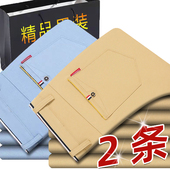 直筒青年西装 子男 休闲裤 薄款 男纯棉春季 裤 修身 长裤 男士 韩版 夏季