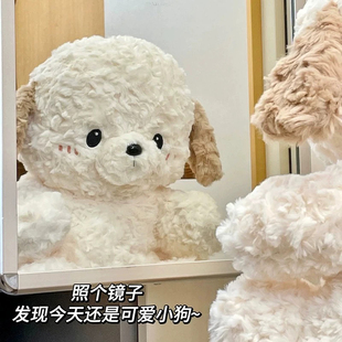 网红伯尔尼狗毛绒玩具可爱儿童安抚娃娃小狗狗玩偶送女孩生日礼物