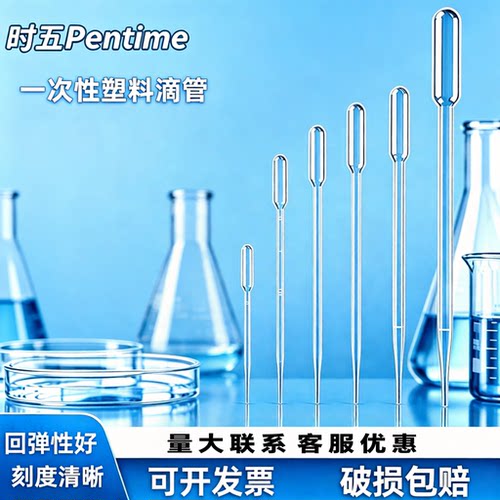 巴氏吸管带刻度一次性塑料吸管