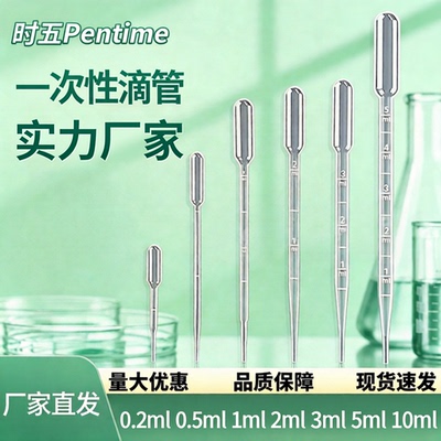 巴氏吸管带刻度一次性塑料吸管