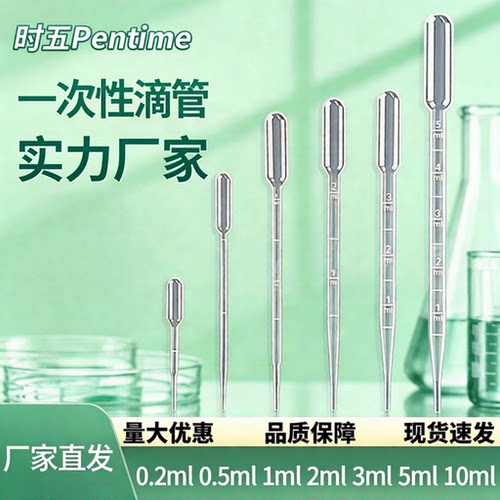 巴氏吸管带刻度一次性塑料吸管