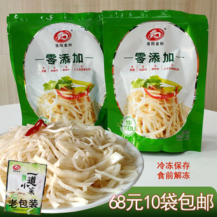 洛阳金秋一道小菜芥菜丝汆味手工麻脸芥菜疙瘩爽脆利口窜咸菜呛鼻