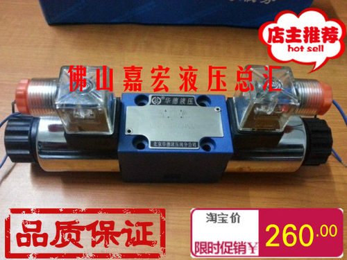 液压电磁阀 4WE6E61B/CG24N9Z5L 北京液压阀