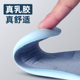 清仓超特大码 男运动46吸汗防臭踩屎感舒适加厚超软加宽乳胶鞋 垫