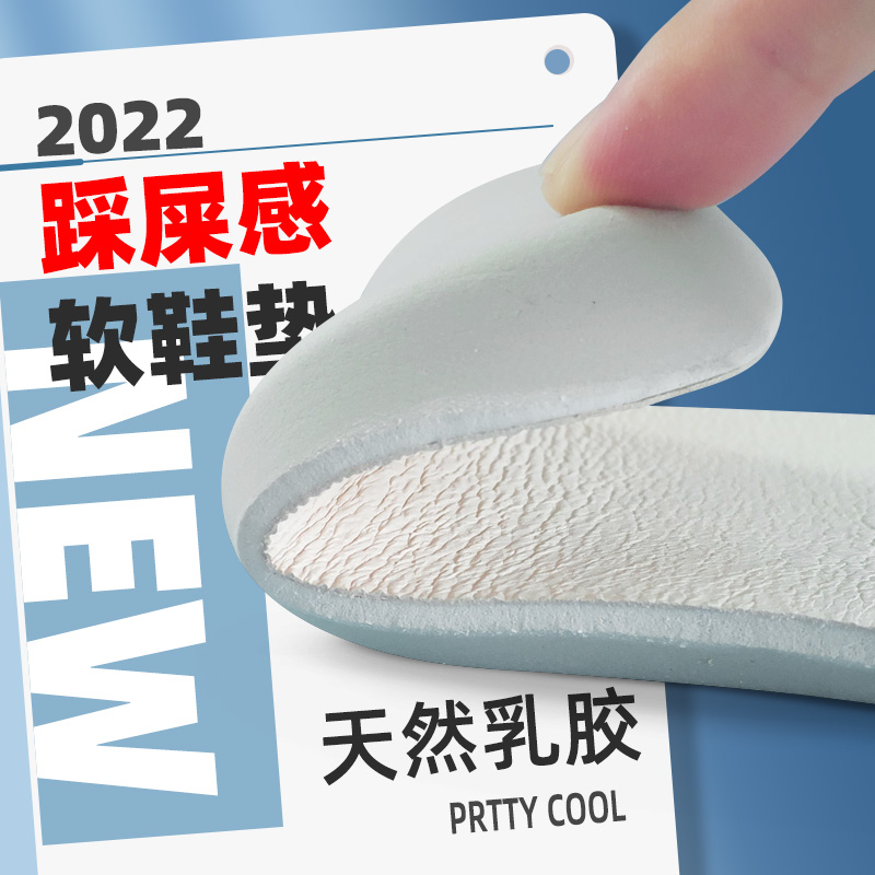 真皮防臭乳胶舒适运动减震鞋垫