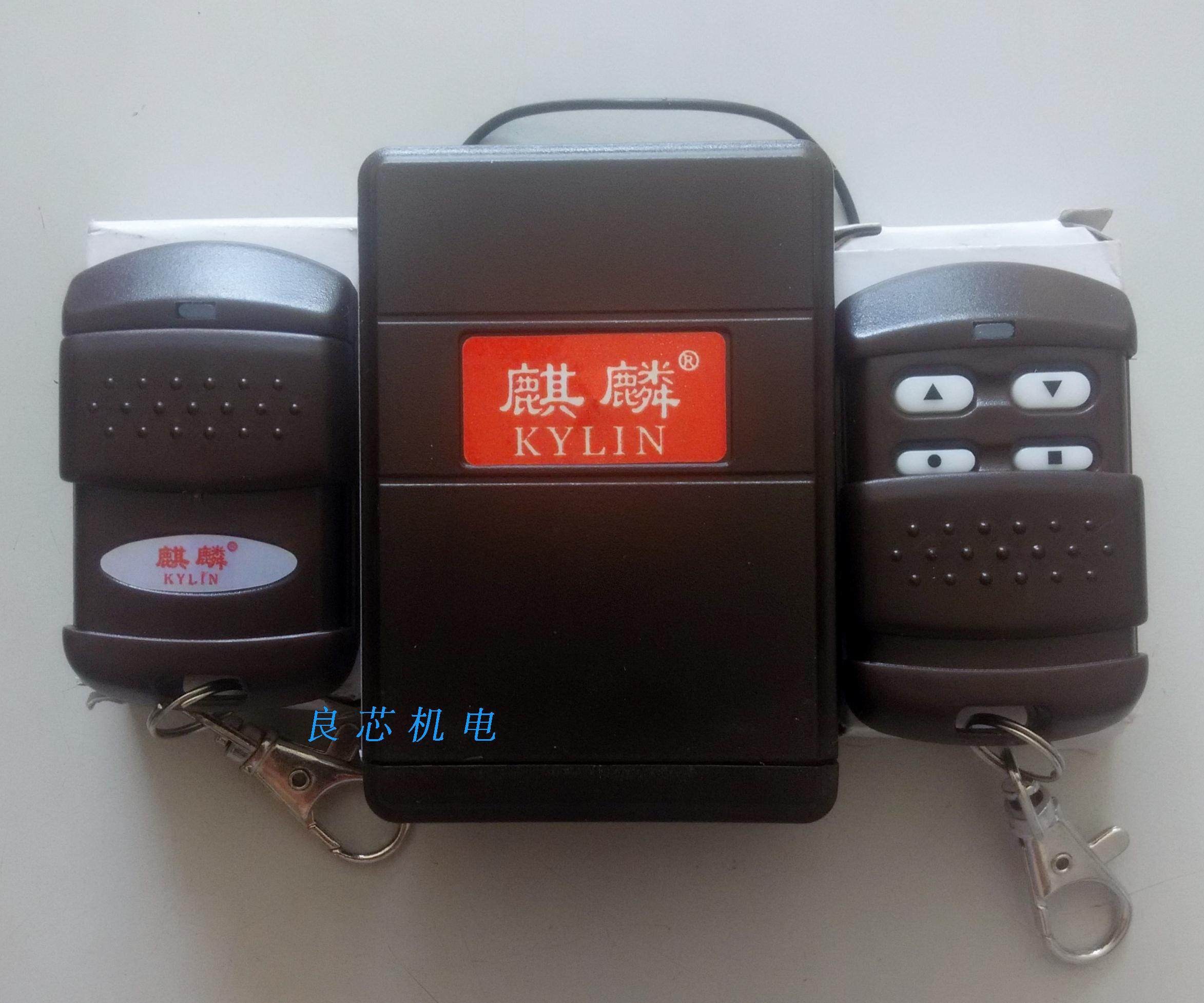 麒麟分体式电动卷帘卷闸遥控控制