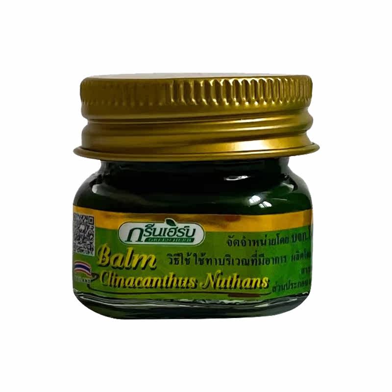 泰国原装青草膏green herb草本青草膏10g 防蚊烫扭伤蚊子膏正品