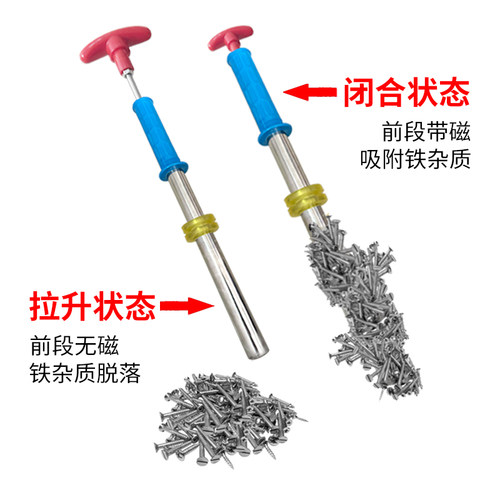 磁力棒自卸式吸铁器磁铁棒威磁