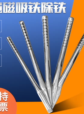 强力磁棒扁头磁铁棒方形磁棒强磁棒手持方头磁力棒吸铁棒磁铁棒