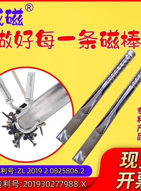 强力磁棒扁头磁铁棒方形磁棒强磁棒手持方头磁力棒吸铁棒磁铁棒