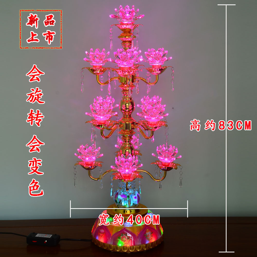 七彩水晶长明旋转变色led荷花灯