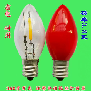 财神LED灯供灯泡E12螺口红色莲花灯电蜡烛神台灯白色黄光灯泡220V