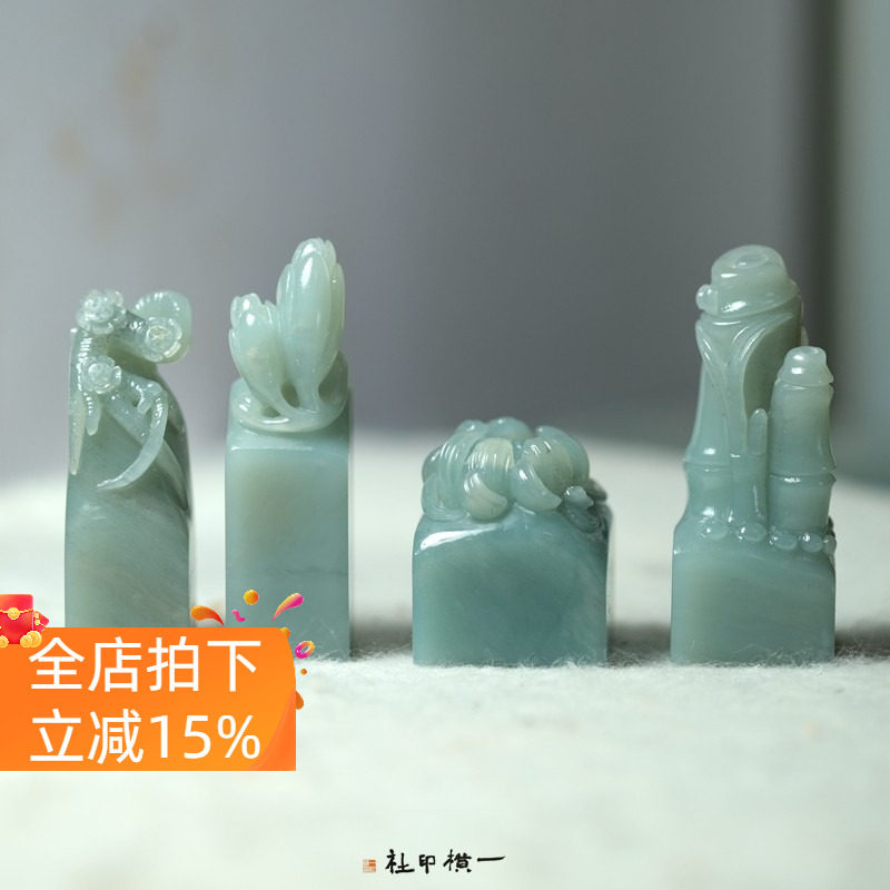 云南石天青石蓝色石料篆刻定制印章刻字姓名章古风硬笔国画书法