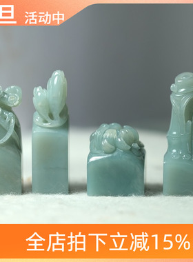 云南石天青石蓝色石料篆刻定制印章刻字姓名章古风硬笔国画书法