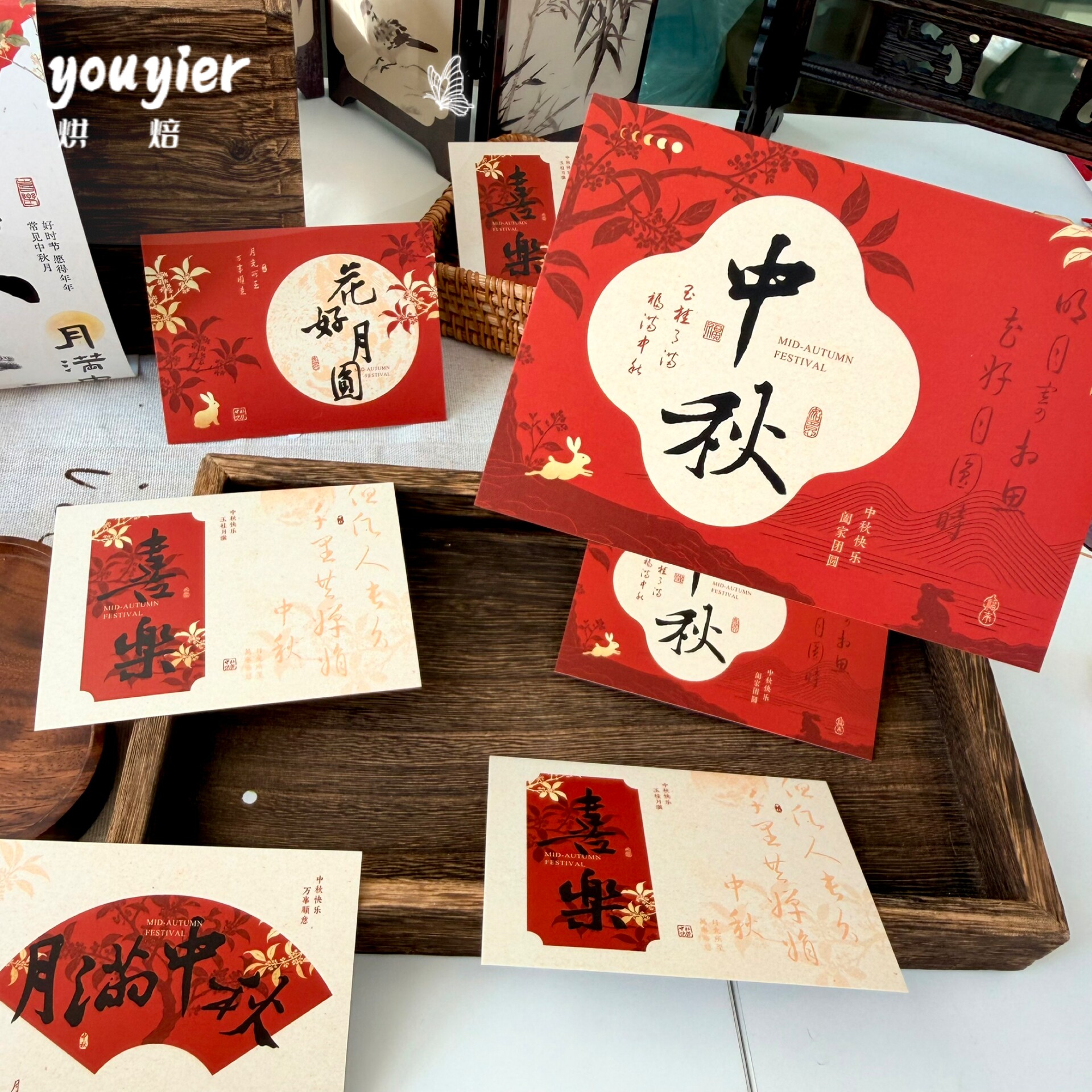 【youyier】中秋节异形贺卡喜乐中秋花好月圆月饼礼盒装饰小卡片