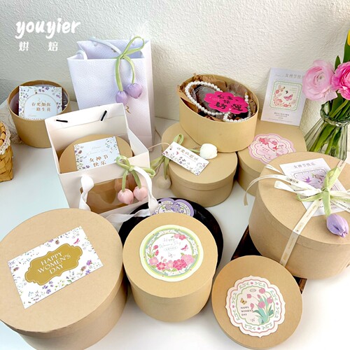 youyier女神节装饰氛围牛皮盒