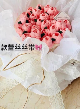 3cm蕾丝鲜花蛋糕烘焙雪梨纸外包装蝴蝶结丝带花艺礼品礼盒包装4.5