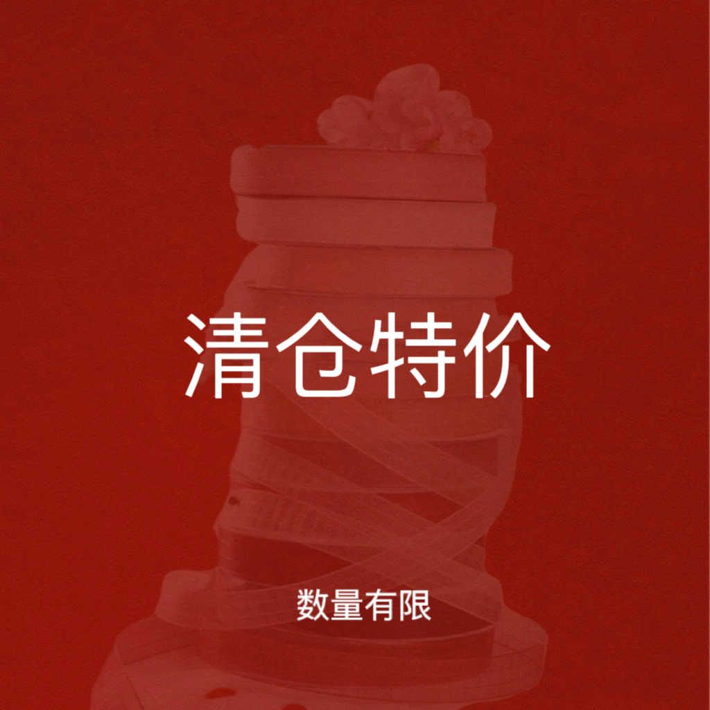 清仓窈窕淑女宝格丽曼妮浪漫纱带月半湾镂空波浪网格花艺包装丝带 - 实物图
