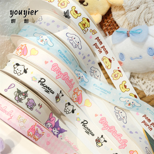 【youyier】六一儿童节三丽鸥库洛米玉桂狗丝带零食礼盒装饰彩带