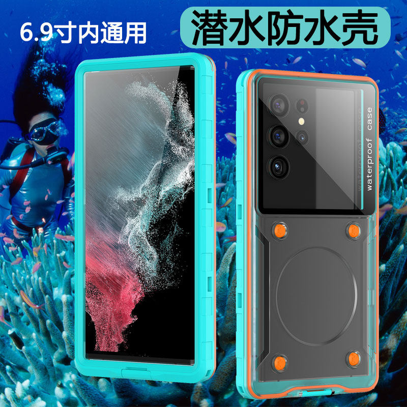 通用款手机防水壳可触屏游泳潜水外卖骑手雨天户外专用全密封防尘防摔保护套