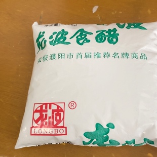 濮阳特产龙波香醋调味瓶醋老醋陈醋特产凉皮用