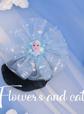 Flowersandcats芭蕾舞女发饰丸子头发网兜盘头发花弹力发网拉丁舞