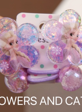 发绳女童拇指发绳儿童艾莎公主冰雪奇缘紫色雪花钻红色五角星皮筋