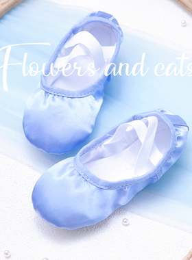 【Flowers and cats】舞蹈鞋女软底古典儿童芭蕾专用跳舞鞋女童蓝