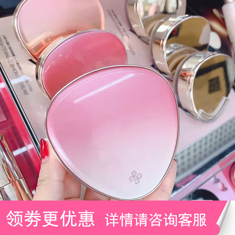 专柜正品花迷气垫cc霜彩妆人鱼亮肤保湿遮瑕提亮肤色持久补水裸妆