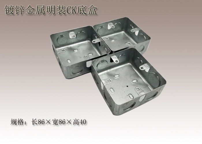 明装铁底盒家用金属接线盒ck盒86型加深加厚墙壁插座