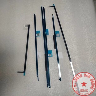 iMac苹果一体机A1418 A1419粘屏幕胶条21.5寸 24寸 27寸密封胶带