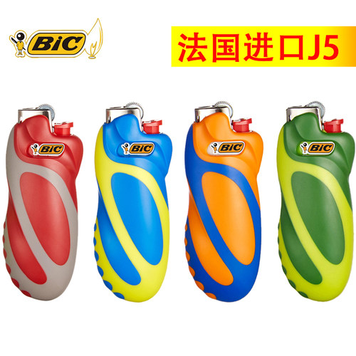 进口bic硅胶皮套一次性打火机