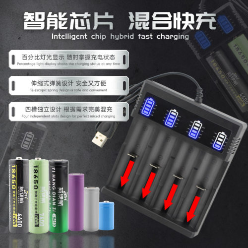 186502665021700充电器快充