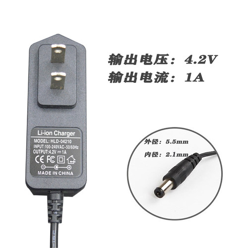 强光手电筒充电器中性智能快充