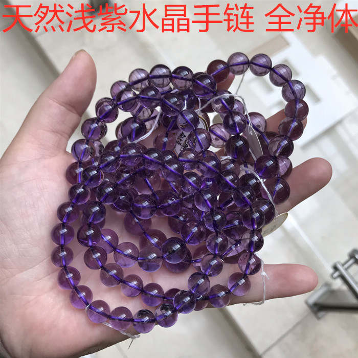 全净体单圈情侣饰品乌拉圭紫水晶